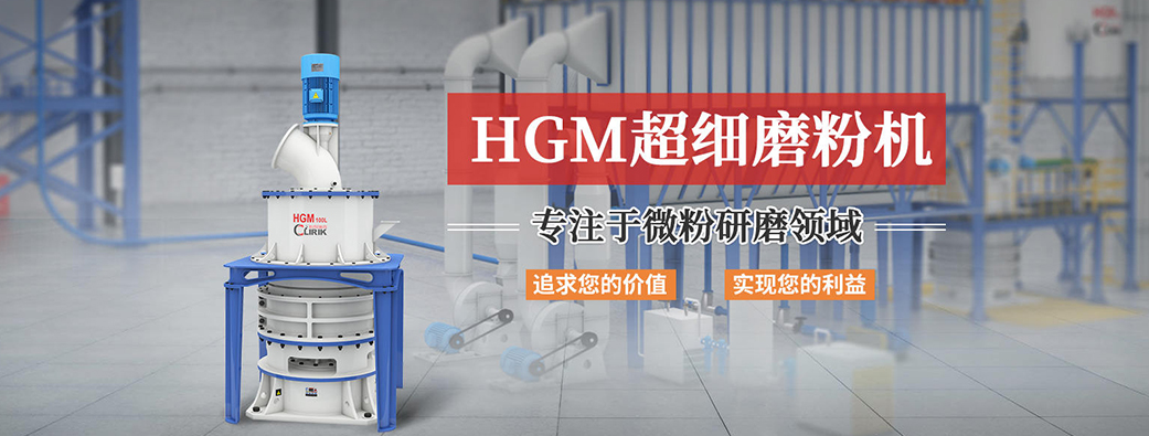 磨粉机厂家乐鱼体育真人外景
